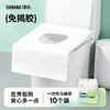焦趣一次性马桶垫加大款[开即贴]40*60cm 10个装/袋 商品缩略图1