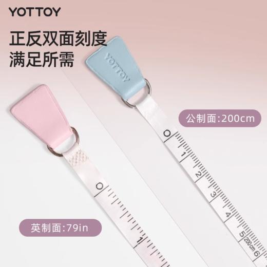 皮质卷尺【YOTTOY】皮质卷尺尺子家用迷你小型测量三围运动2米便携加厚加硬身高 商品图2