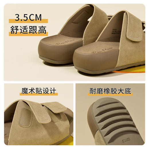 REEMOOR睿慕丨夏日福利厚底博肯拖R30549 商品图2