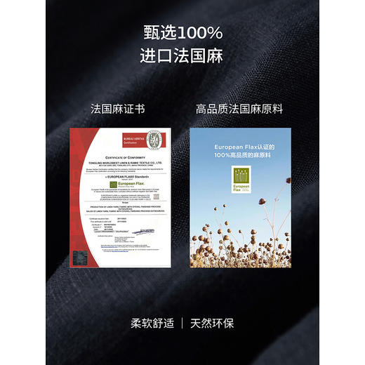 棉仓363616037-初棉全亚麻-简约设计感麻袋式连衣裙 商品图3