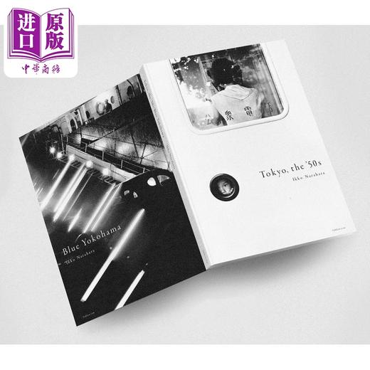 【中商原版】50年代的东京/蓝色横滨 奈良原一高摄影集 日文原版日韩 Tokyo、the’50s/BlueYokohama 商品图0