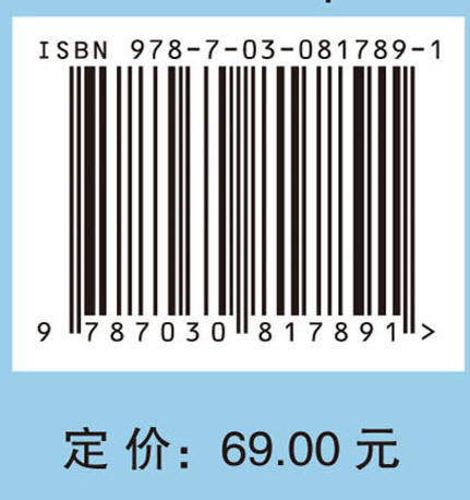 数学物理方法（第二版） 商品图4