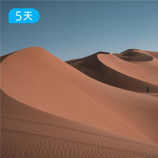 巴丹吉林沙漠徒步｜ 徒步+越野玩转世界zui美沙漠 5日 商品图3