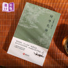 进口港版书---村学究语 商品缩略图2