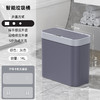 【智能感应壁挂式垃圾桶】解放双手家用高级高颜值自动充电款垃圾桶  商品缩略图10