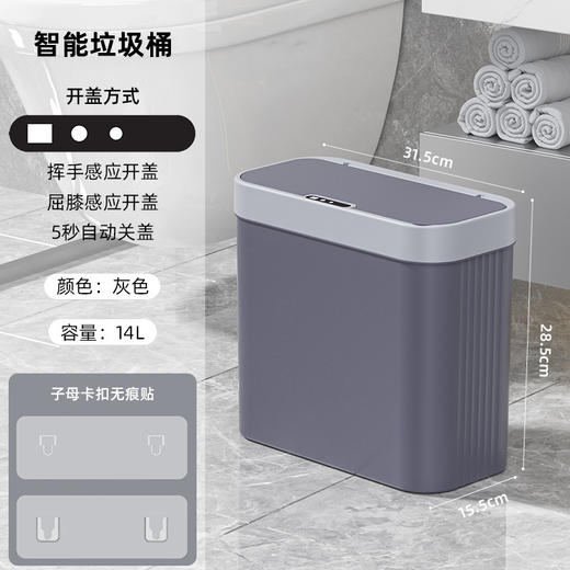 【智能感应壁挂式垃圾桶】解放双手家用高级高颜值自动充电款垃圾桶  商品图10