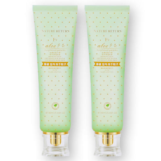 NATURE RETURN芦荟舒缓凝胶晒后修复(两支装)160ml*2 商品图0