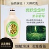可悠然 美肌沐浴露碧野悠悠 550ml 效期28年 商品缩略图7