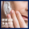 【男士清洁护肤4件套组合】 保湿洁面泡沫软化胡须男士剃须棒 商品缩略图2