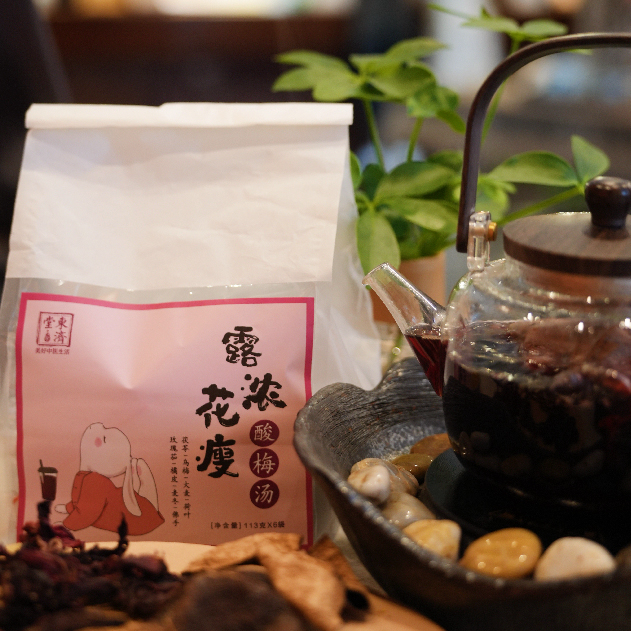 东济堂露浓花瘦酸梅汤 从舌尖到喉头都润了  赶走身体废水