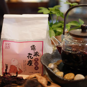 东济堂露浓花瘦酸梅汤 从舌尖到喉头都润了  赶走身体废水