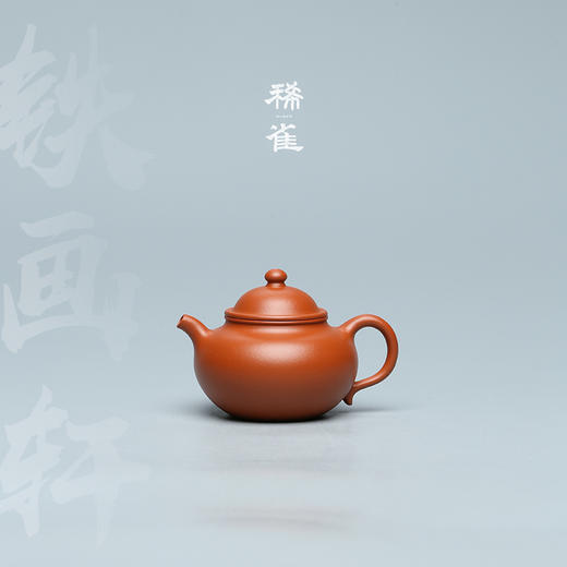 百年紫砂品牌铁画轩出品 小煤窑朱泥 朱泥莲子壶 商品图0