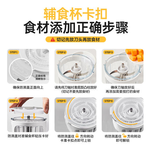 浦利顿婴儿太空熊印花辅食机料理机家用宝宝830/双档630 商品图5