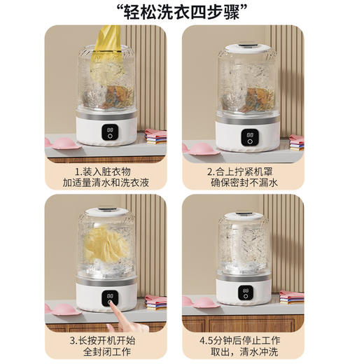 【健康分洗，净护私密肌肤~】新款无线洗衣杯 便携内衣内裤洗衣机 免安装洗袜子机 小型分桶迷你-QQ 商品图2