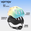 头盔【YOTTOY】儿童自行车骑行头盔轮滑护具溜冰鞋平衡滑板车青少年安全帽 商品缩略图3