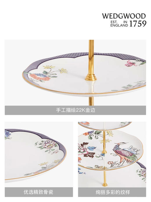 【WEDGWOOD】威基伍德幸运彩雀三层点心盘小雀幸下午茶糕点骨瓷盘子 商品图2