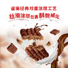 雀巢 奇巧KitKat即食麦片330g 商品缩略图3