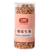 三顷粮 瘪花生米 高纤维 高蛋白质 干瘪小花生 小粒生小秕子1斤每桶 /粮油调味 /杂粮 /谷米类 商品缩略图8