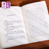 进口港版----帛書道德经 商品缩略图7