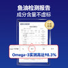 【U+系列】MAG超浓缩天然鱼油-美毛护肤养护心脑rTG鱼油胶囊Omega-3浓度95%天然好吸收 商品缩略图2