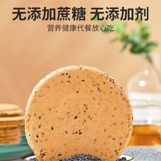 【 木糖醇无蔗糖 鸡内金山药饼】山药饼营养早餐山药饼代餐薄脆饼好吃点心休闲零食250克/盒*3盒孕妈老人儿童网红零食 商品图2