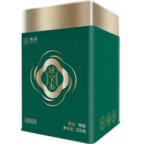 贵茶叶特级新茶 2025年春茶绿宝石绿茶 贵州绿茶真空铁罐装250g