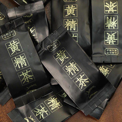 【传统滋补】九蒸九制中药材即食蒸九晒茶黄精茶养生110g 商品图1