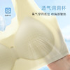 【反重力提拉】粉底液隐形内衣女小胸聚拢无痕背心式薄杯透气文胸清风画纱 商品缩略图3