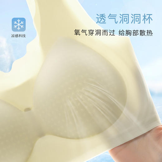 【反重力提拉】粉底液隐形内衣女小胸聚拢无痕背心式薄杯透气文胸清风画纱 商品图3