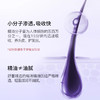 舒蕾 葡萄籽强韧修护洗发露500ml/800ml 商品缩略图4