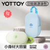 游泳收纳包【YOTTOY】游泳收纳包干湿分离游泳包防水袋游泳健身包海边泳衣收纳袋洗漱包 商品缩略图0