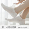 丁摩 桑蚕丝+亚麻袜子【5双】女夏季薄款船袜浅口隐形防滑不掉跟女士吸汗短袜5ZF-4214 商品缩略图2
