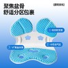 QIANYOU浅幼凝胶护腰蜂窝坐垫 | 释压黑科技，柔护脊椎 商品缩略图5
