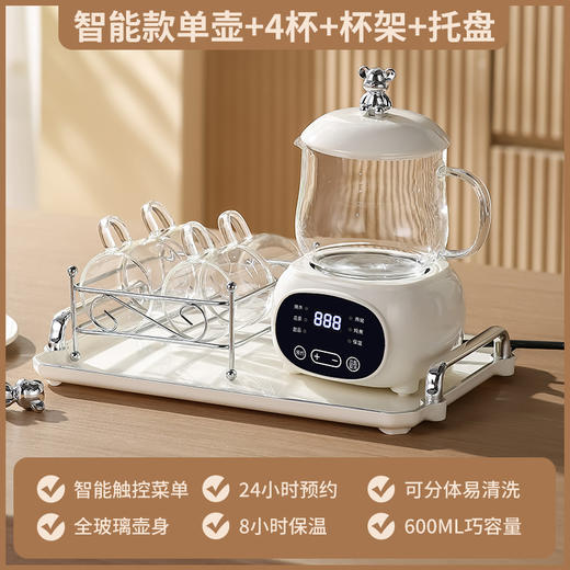 【轻饮私养壶，滋润美一刻】多功能养生杯家用养生壶 办公室迷你煮茶壶 花茶送礼养生壶套装-QQ 商品图4