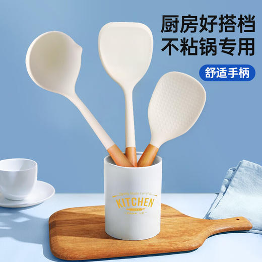 GRAREY  木柄锅铲三件套  锅铲+大汤勺+饭勺 商品图0