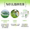 贵茶抹茶粉条装3号4号独立小袋12条30条装贵州高原纯抹茶粉冲饮烘焙 4#欧标抹茶45g*1盒(30条装) 商品缩略图2