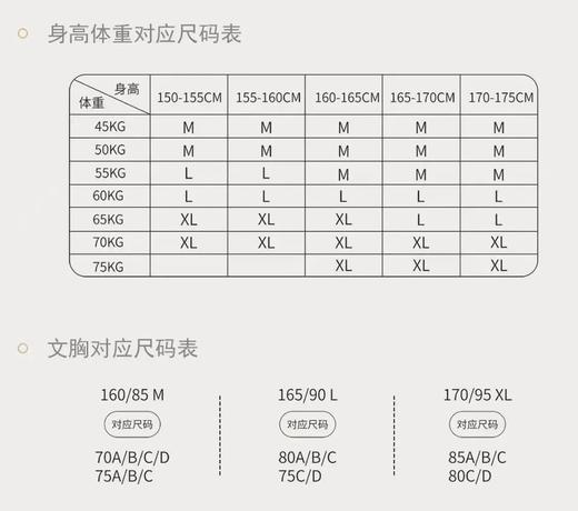 华歌尔  抹胸内衣一体式吊带无痕舒适ABC杯珍珠纱胸式内衣文胸 商品图1