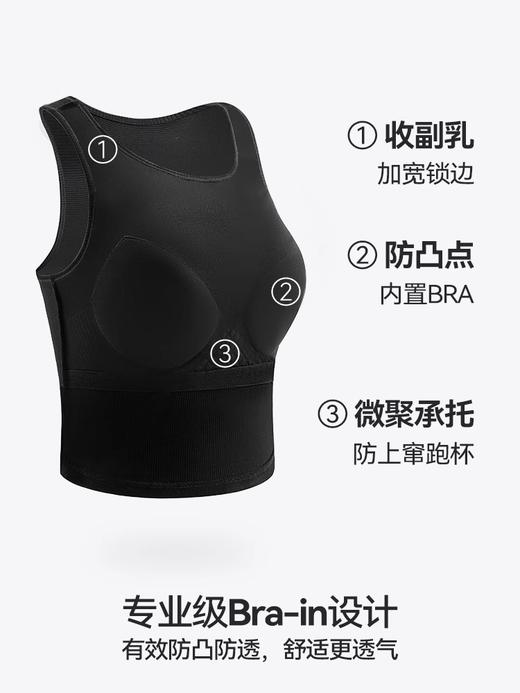 （合作款）特价 内茵带胸垫工字背心 商品图1