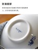 家居小蓝芽餐具一人食碟日本进口高轻量强化瓷釉下彩碗面碗美浓烧小蓝芽系列散件 商品缩略图6
