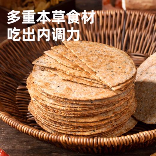 【 木糖醇无蔗糖 鸡内金山药饼】山药饼营养早餐山药饼代餐薄脆饼好吃点心休闲零食250克/盒*3盒孕妈老人儿童网红零食 商品图7