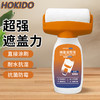 HOKIDO 墙面滚筒漆 500g*3瓶+滚筒*1个 自带大滚刷操作轻松，强力遮盖一刷即白，细腻不留挂，快速干燥，耐磨持久；雨季霉斑、涂鸦印记、墙面发黄等均适用； 商品缩略图0