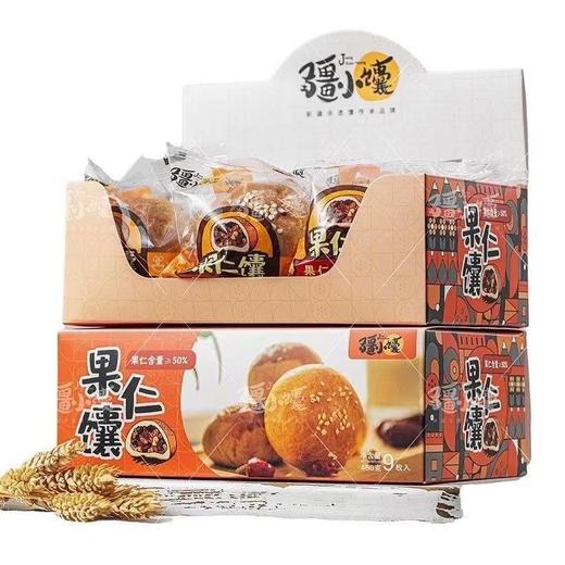 疆小馕坚果杂粮软馕 商品图7