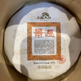 古树单采A级︱2019年头春纯料景迈普洱生茶200克