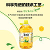 金掌门食用油 非转基因压榨一级(富含植物甾醇)玉米胚芽油6.20L  /粮油调味 /食用油 /玉米油 商品缩略图0