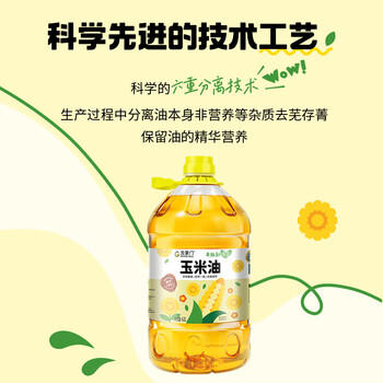 金掌门食用油 非转基因压榨一级(富含植物甾醇)玉米胚芽油6.20L  /粮油调味 /食用油 /玉米油 商品图0