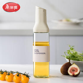 美丽雅油酱醋玻璃瓶调料品油壶精准控量家用调味瓶不挂油防漏保鲜