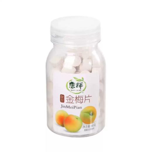 康辉金梅片60g(6903474230963) 商品图0