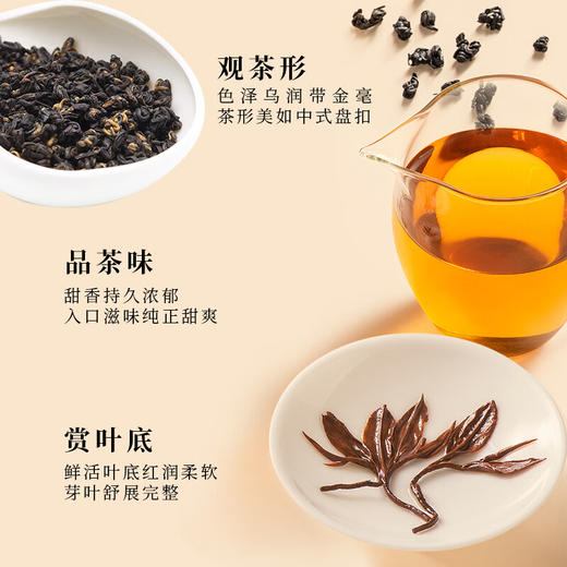 贵茶叶 红宝石珍品红茶铂金礼盒 高档礼盒端午礼物送礼父亲节送长辈 礼盒装180g【红宝石铂金礼盒】 商品图3