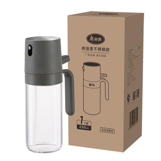 美丽雅喷油壶不锈钢家用厨房控油防漏油酱油醋瓶专用 商品图4