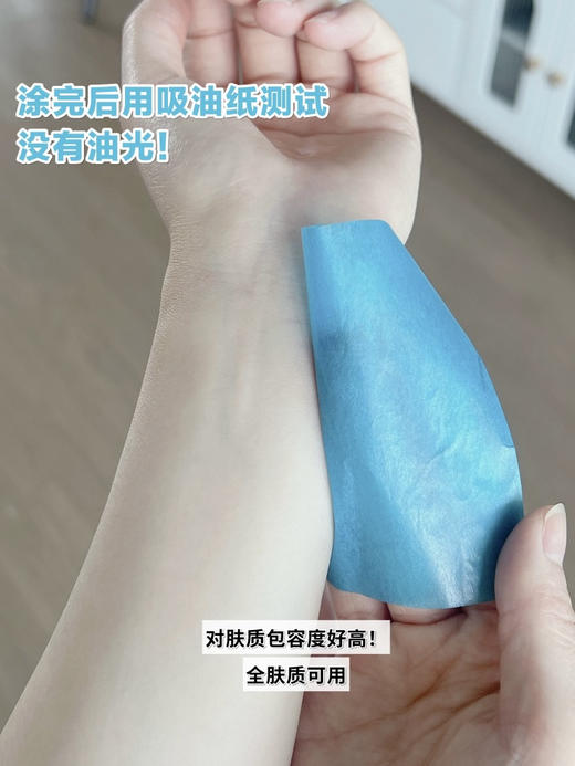 绽妍JUYOU｜光感多效亮白防晒霜50g SPF50+ 清爽 防水防汗 商品图4